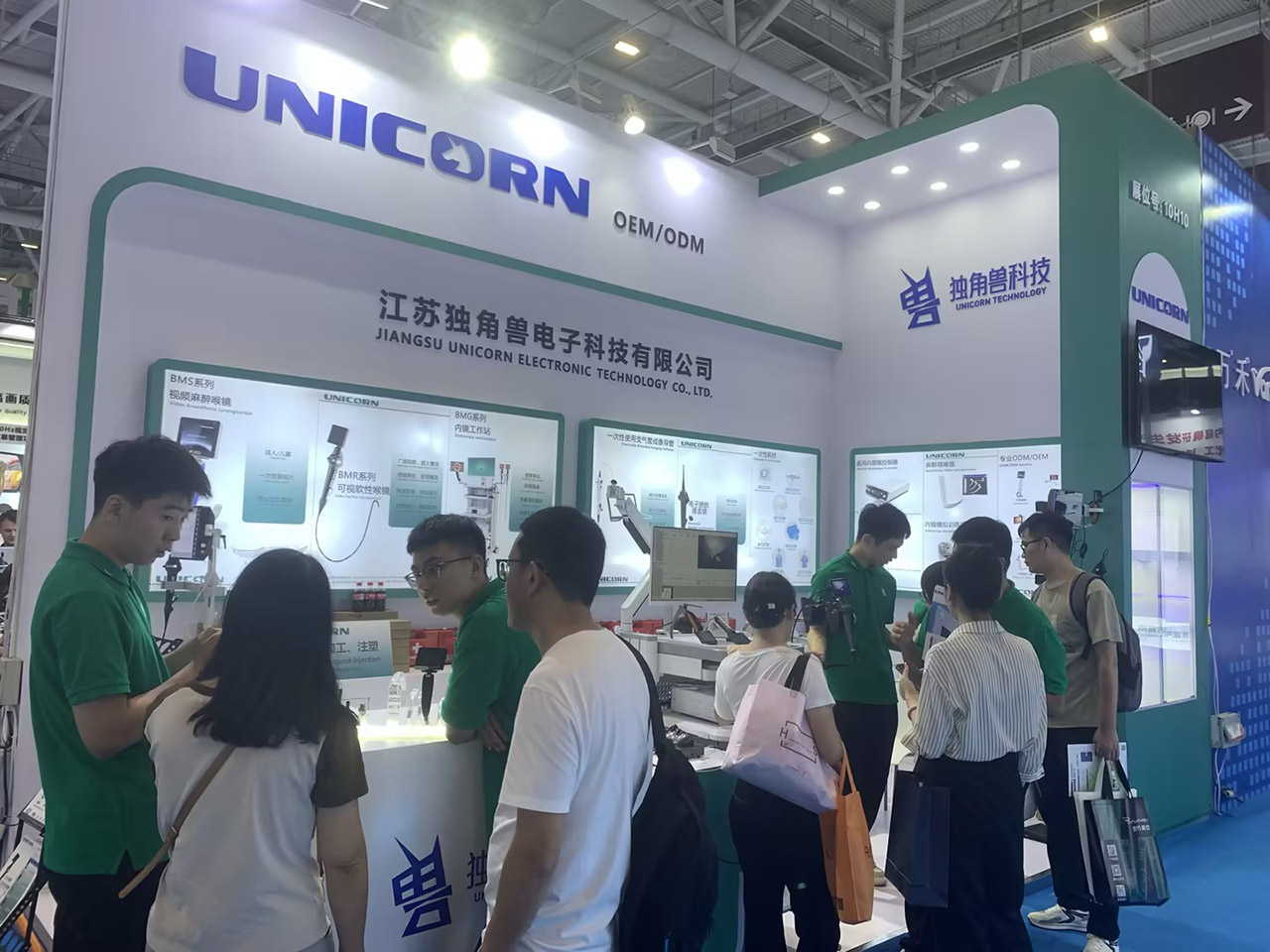 Highlights of the 90th CMEF Treasure Enterprise Unicorn Technology Conference