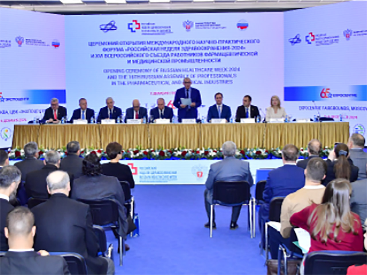 Crossing Borders, Sharing Health Unicorn Technology Participates in The 2024 Moscow Medical Equipment Exhibition